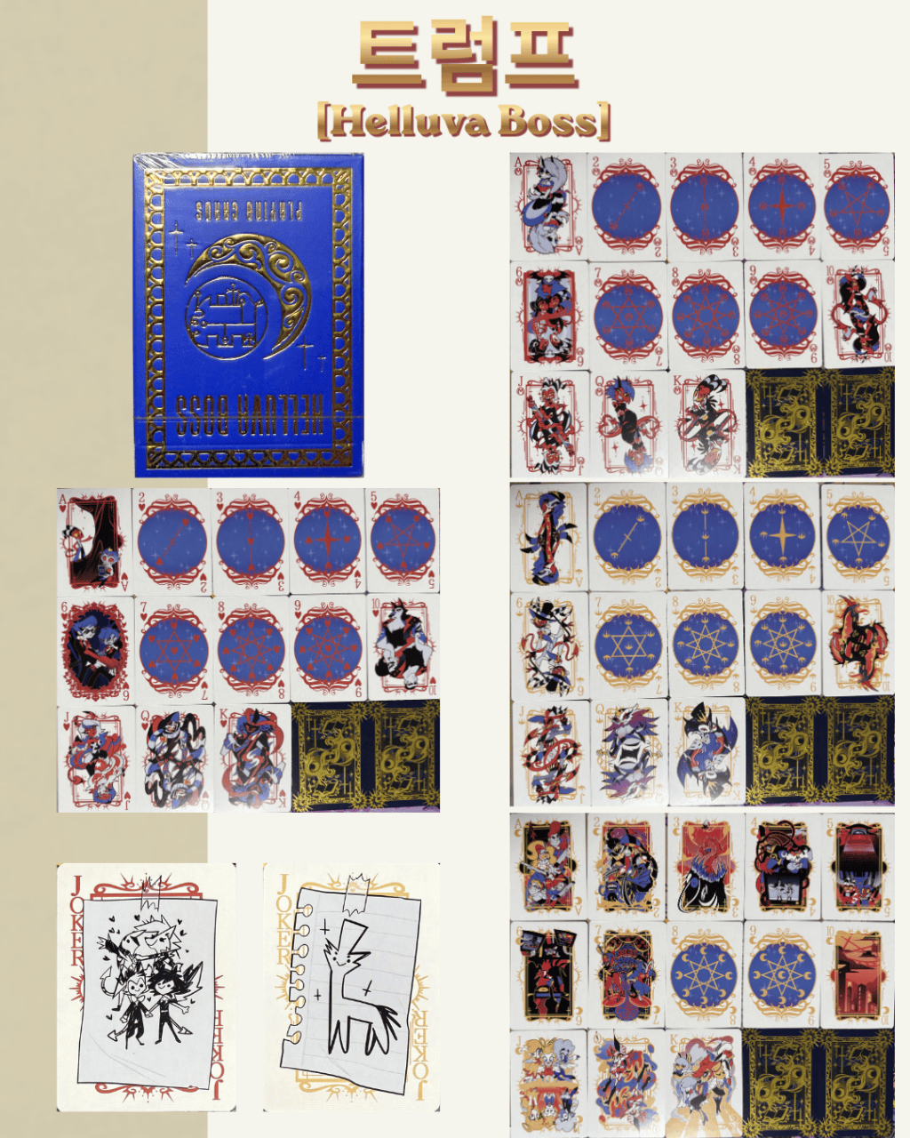 Helluva Boss Gold Foil Playing Cards – The Ultimate Flashy Deck