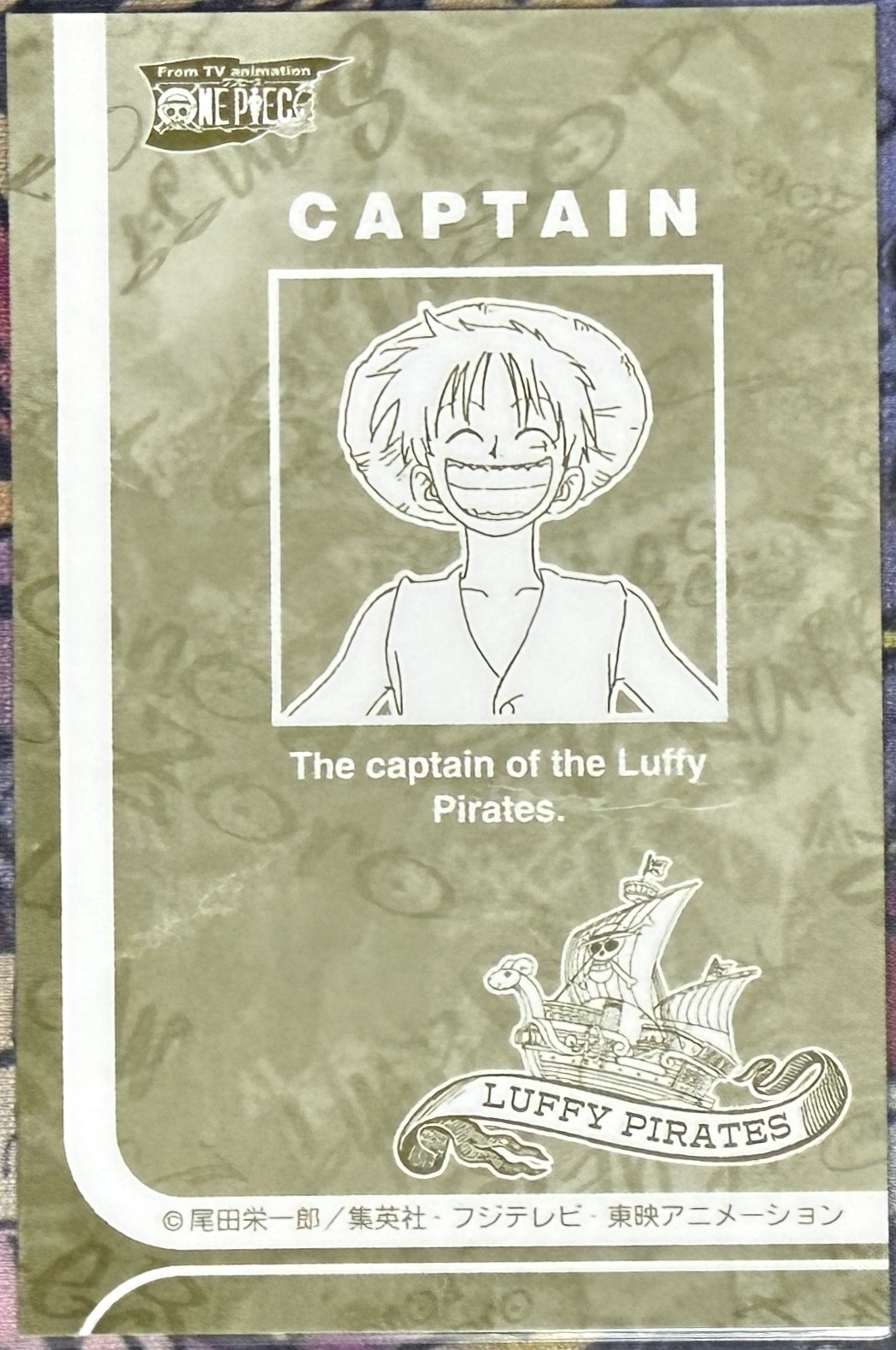 Luffy card back, CAPTAIN, khaki design