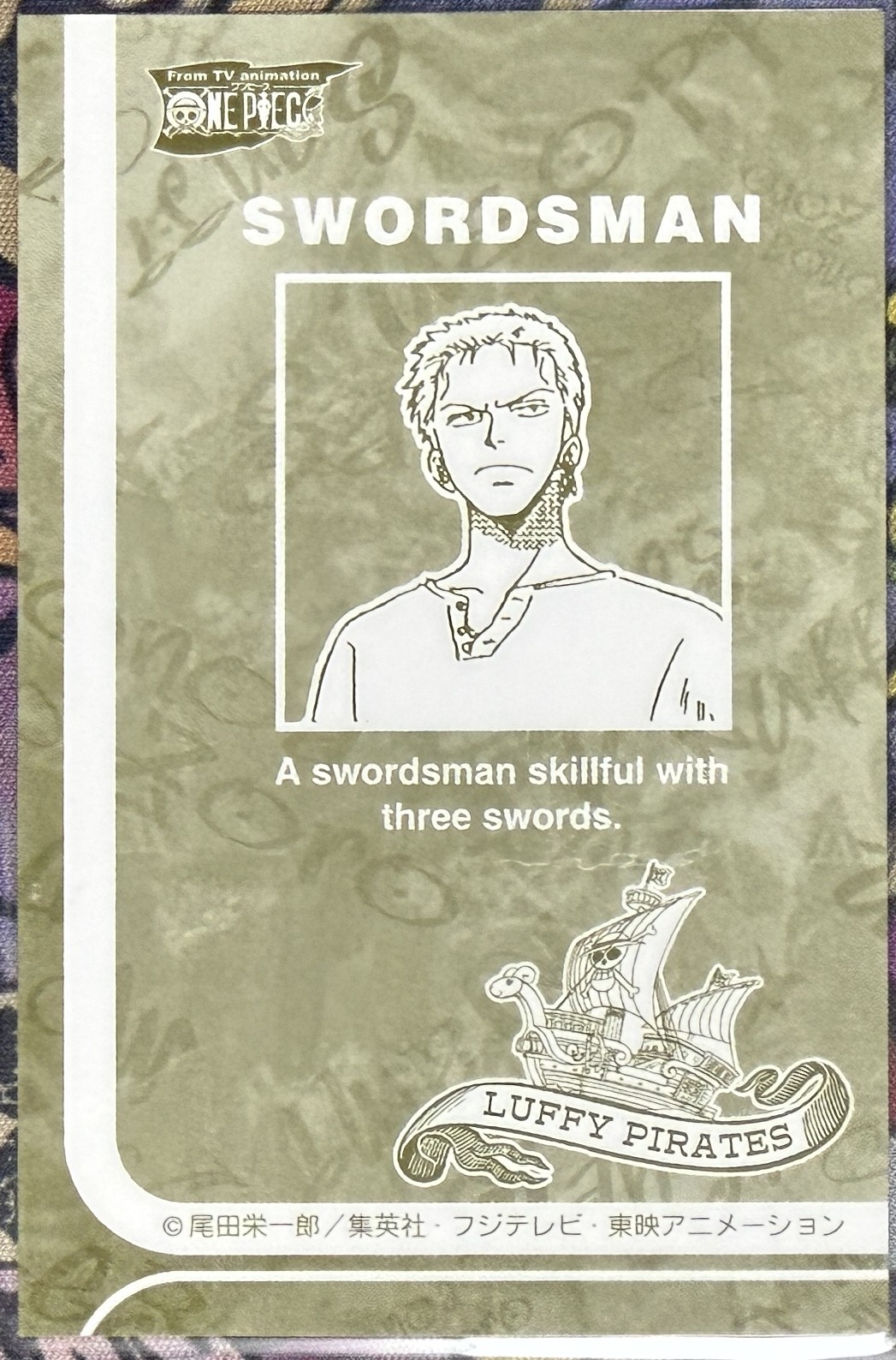Zoro card back, SWORDSMAN, khaki design