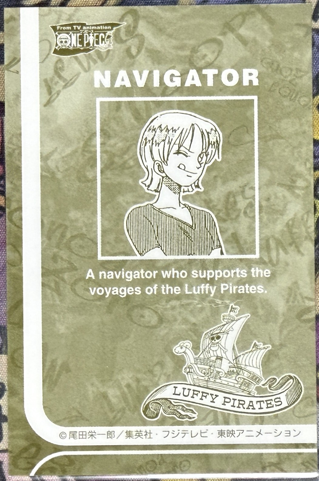 Nami card back, NAVIGATOR, khaki design