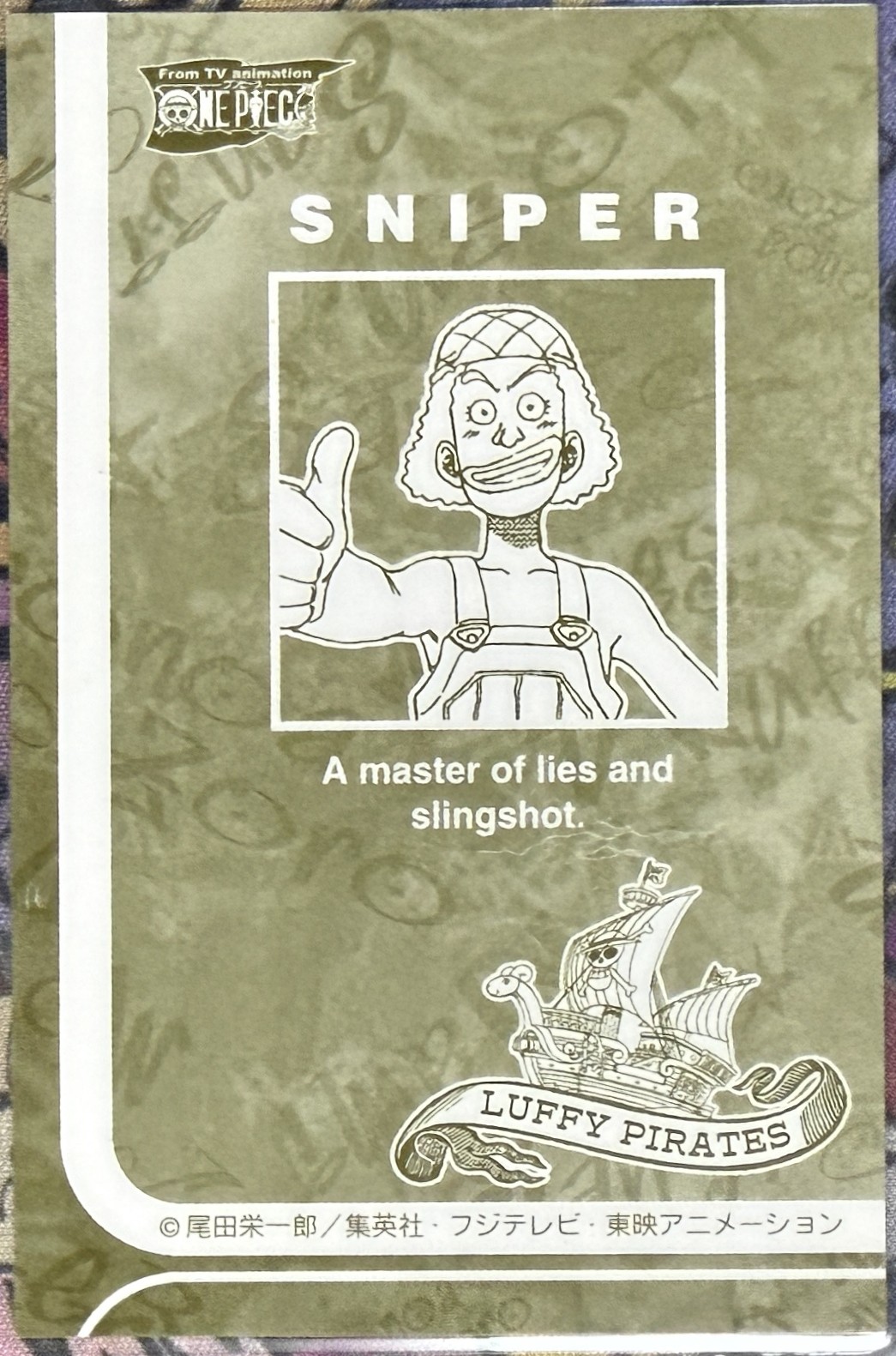 Usopp card back, SNIPER, khaki design