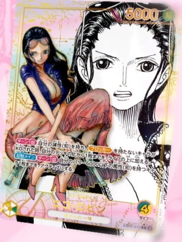 01 · Nico Robin — Super Leader Parallel (EB05-010)