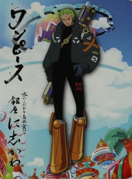 Zoro