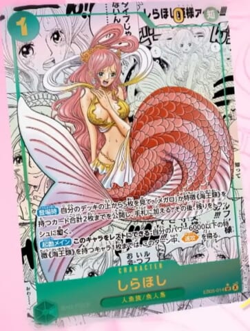 02 · Shirahoshi — Super Parallel (EB05-014)