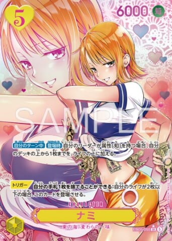 03 · Nami — Yabuki parallel, foil-stamped ver. (EB05-055)