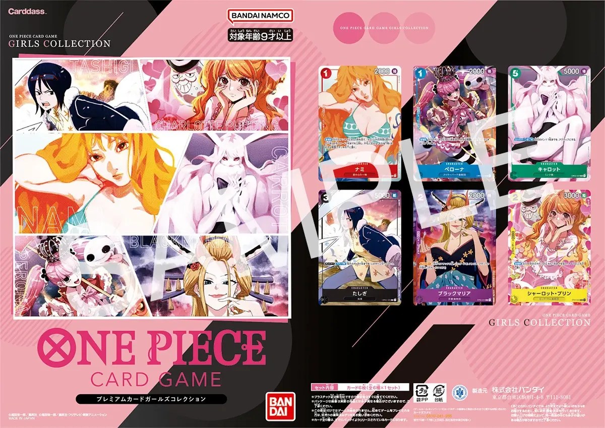Premium Card Collection – Girls Edition –