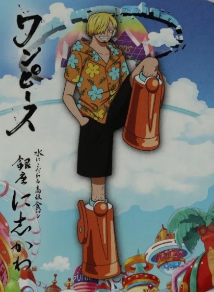 Sanji
