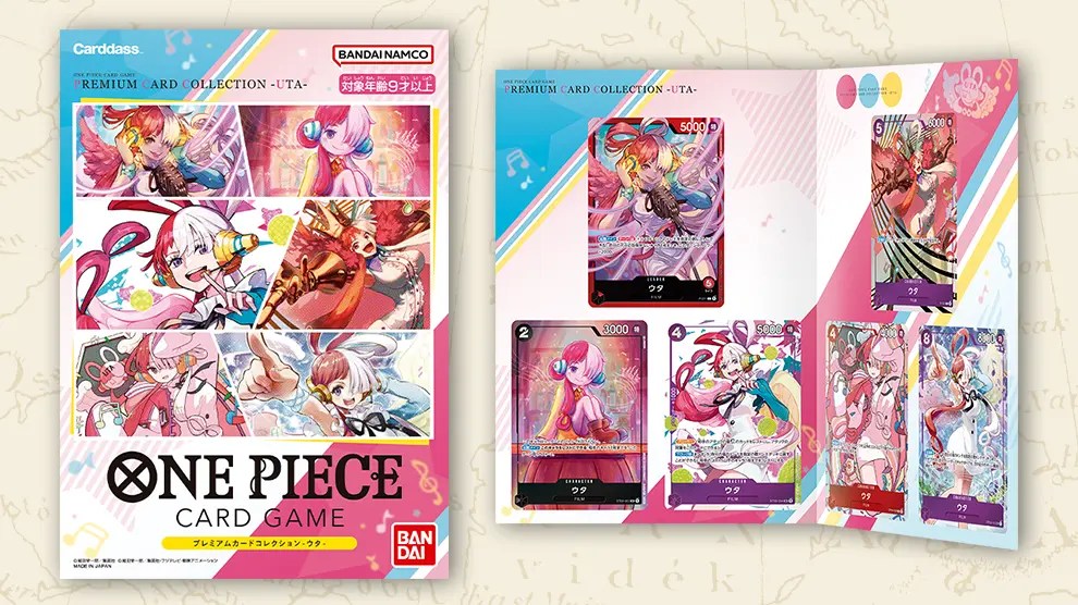 Premium Card Collection – Uta –