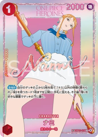 05 · Nami — Heroines SP (OP01-016)
