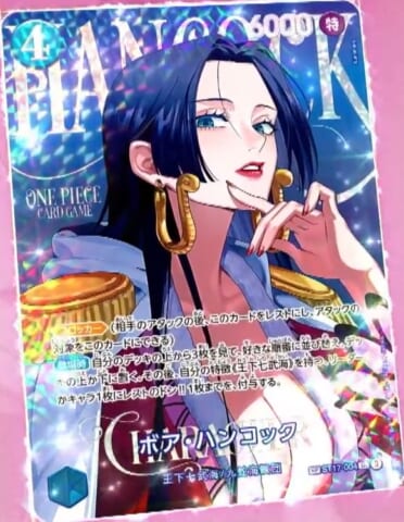 07 · Boa Hancock — SP (ST17-004)