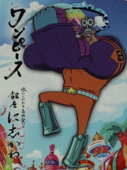Franky