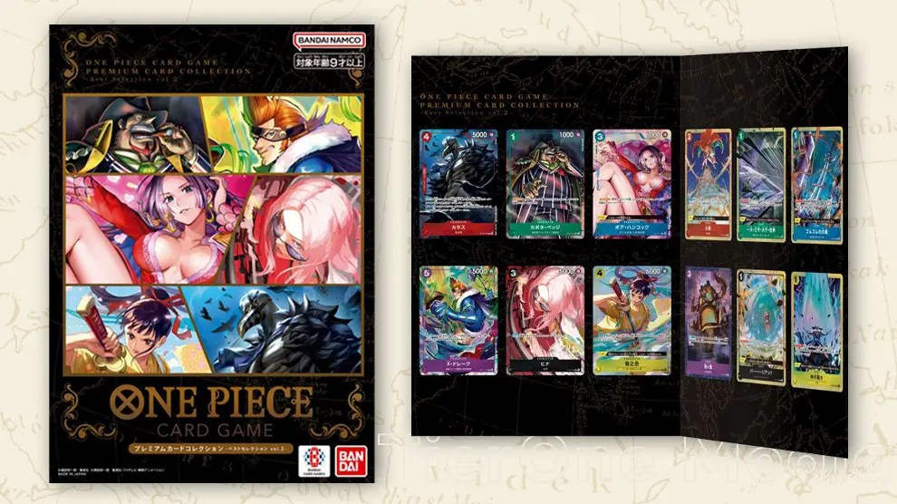 Premium Card Collection – Best Selection vol.2 –