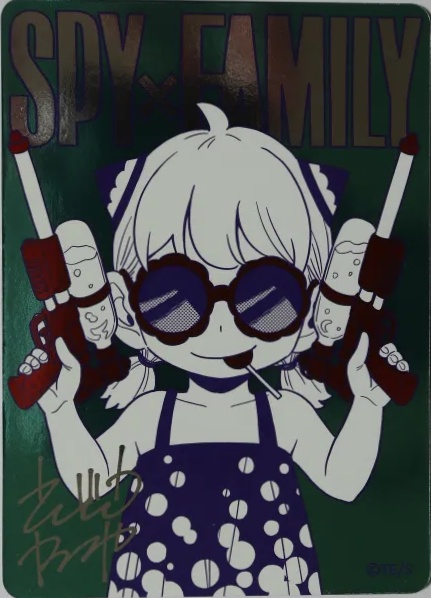 Spy×Family (SPY×FAMILY) — 遠藤達哉