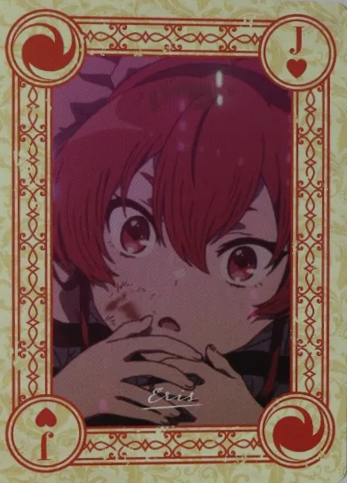 Eris
