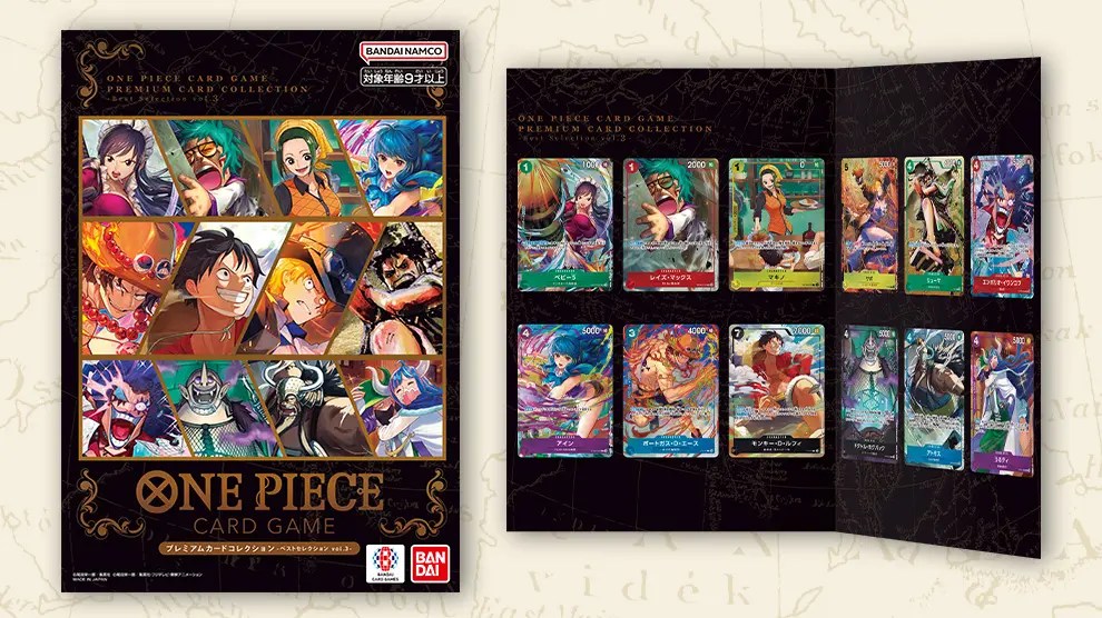 Premium Card Collection – Best Selection vol.3 –