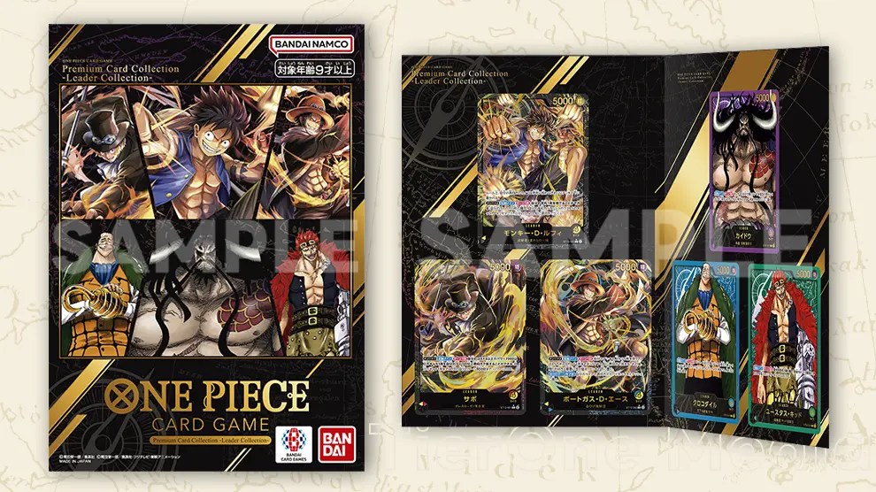 Premium Card Collection – Leader Collection –