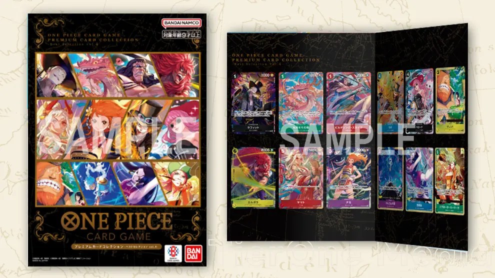 Premium Card Collection – Best Selection vol.4 –