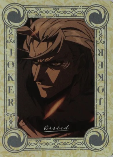 Dragon God Orsted