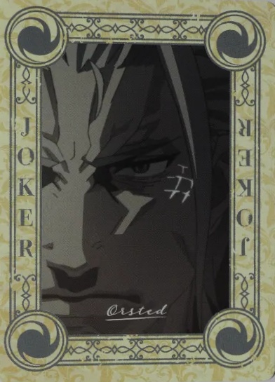 Dragon God Orsted