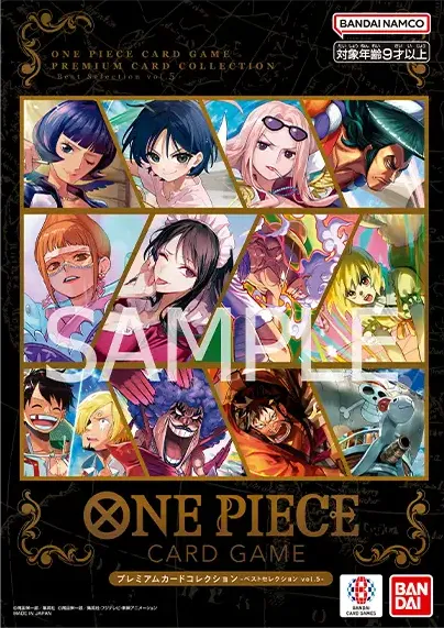 Premium Card Collection – Best Selection vol.5 –