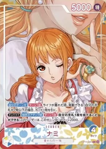 14 · Nami — Leader Parallel (OP11-041)