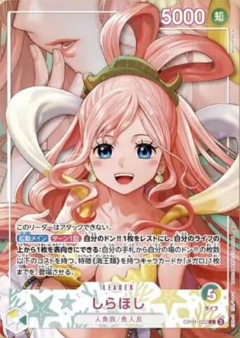 15 · Shirahoshi — Leader Parallel (OP11-022)