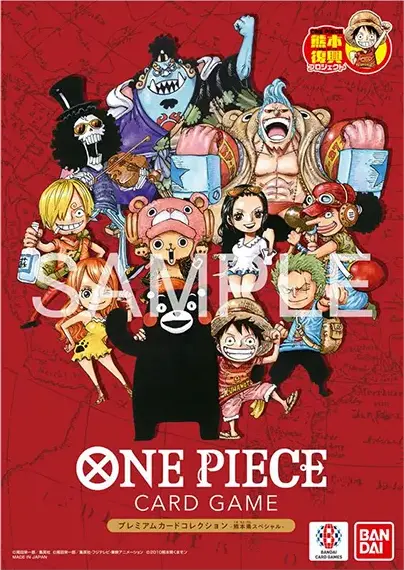 Premium Card Collection – Kumamoto Special –
