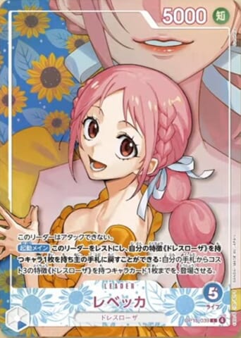 17 · Rebecca — Leader Parallel (OP15-039)