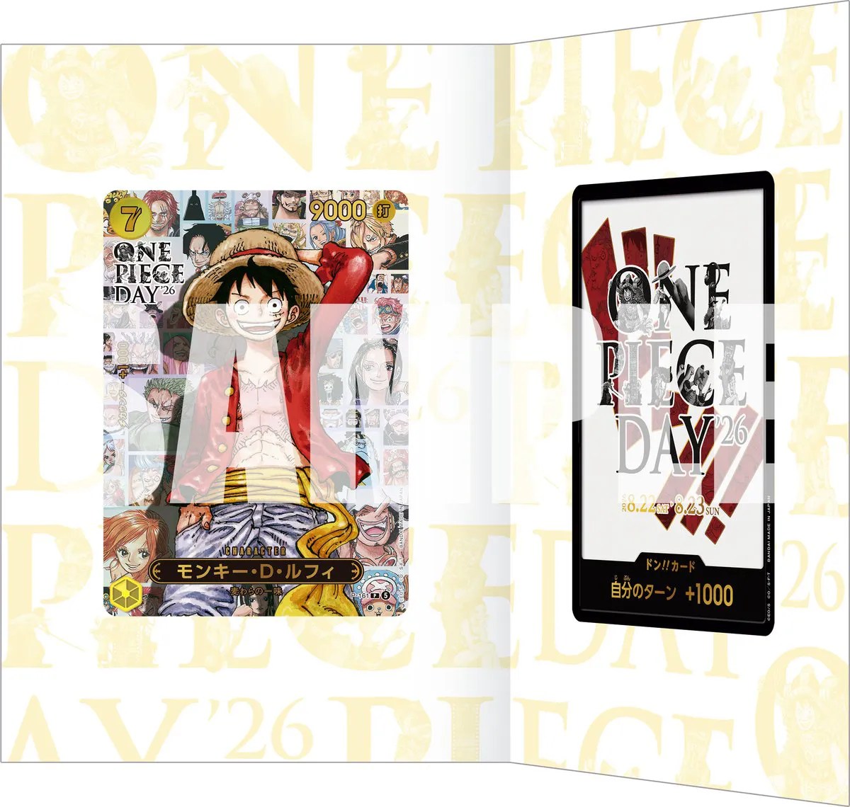 Premium Card Collection – ONE PIECE DAY ’26 –