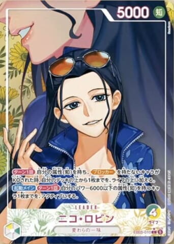 19 · Nico Robin — Leader, base card (EB05-010)