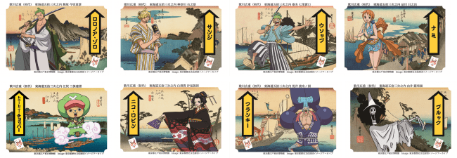 Nagatanien One Piece ochazuke collaboration packaging