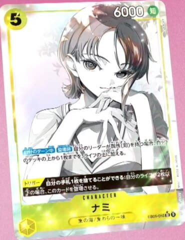 21 · Nami — SR Parallel (EB05-055)