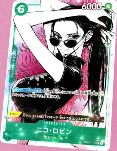 22 · Nico Robin — SR Parallel (EB05-016)