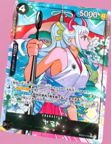 23 · Yamato — SR Parallel (EB05-046)