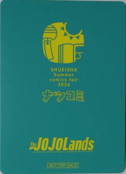 The JOJOLands — 荒木飛呂彦
