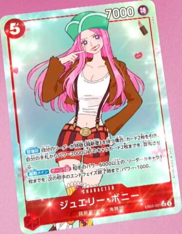 25 · Jewelry Bonney — SR Parallel (EB05-001)