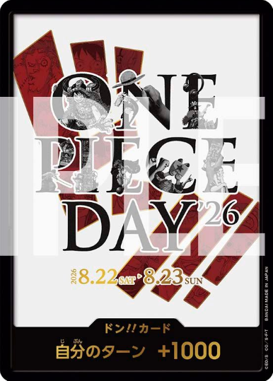 DON!! Card (ONE PIECE DAY ’26 design) DON!!