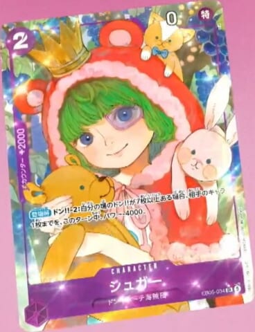 26 · Sugar — SR Parallel (EB05-034)