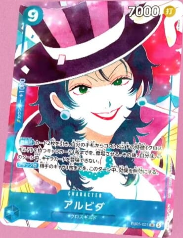 28 · Alvida — SR Parallel (EB05-021)