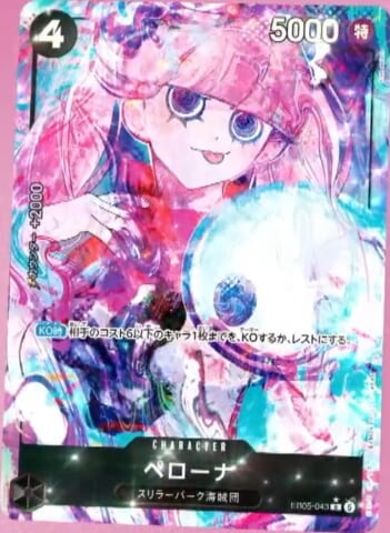 31 · Perona — R Parallel (EB05-043)