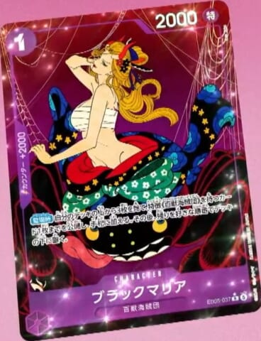 32 · Black Maria — R Parallel (EB05-037)