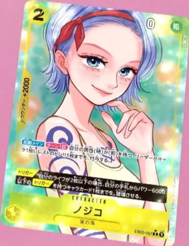 33 · Nojiko — R Parallel (EB05-057)