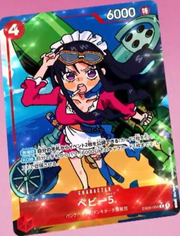 35 · Baby 5 — R Parallel (EB05-004)