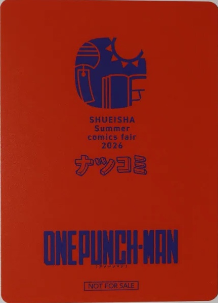 One Punch Man (ワンパンマン) — ONE/村田雄介