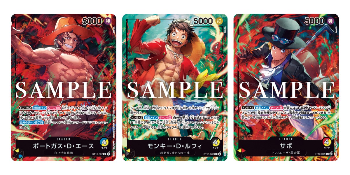 2024 7-Eleven × One Piece promotional cards