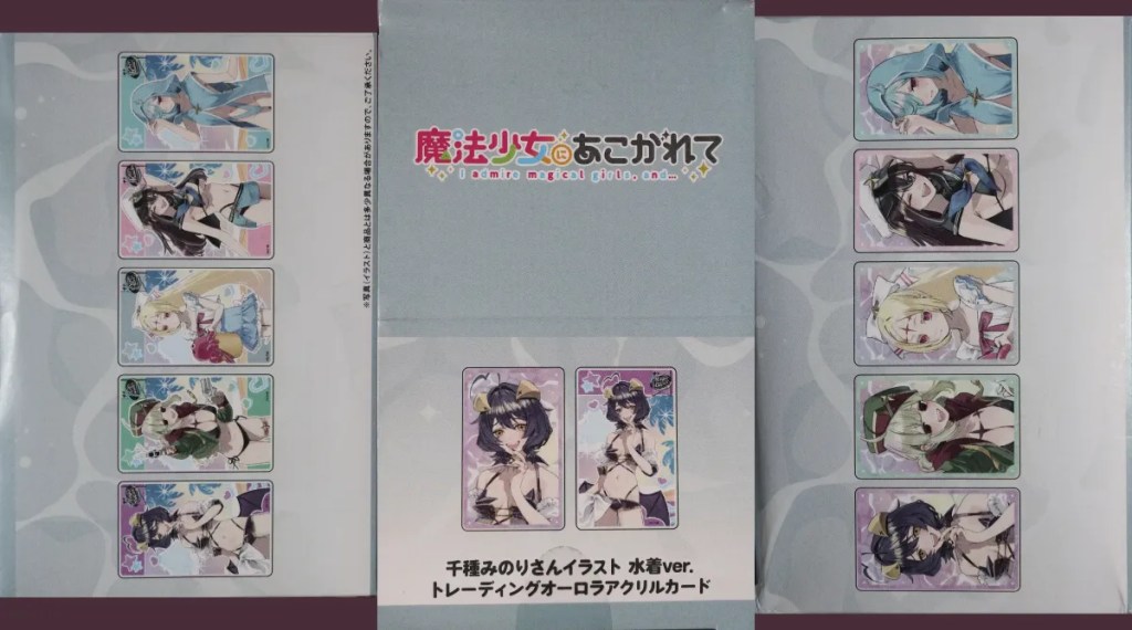 Gushing over Magical Girls