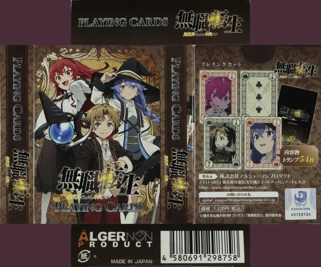 PLAYING CARDS