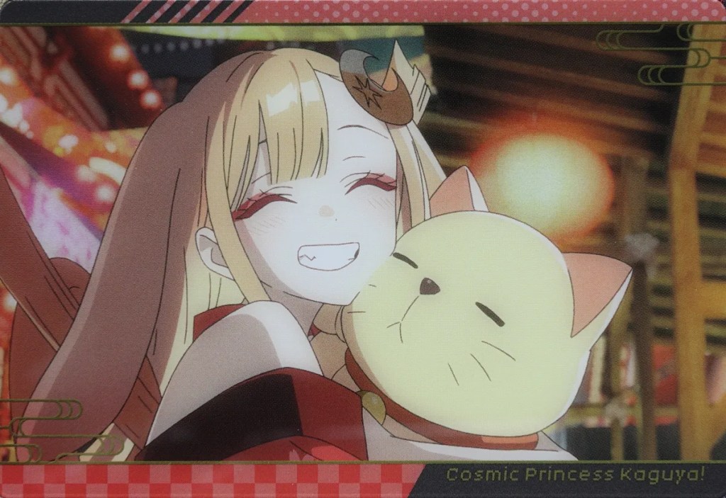 kaguya