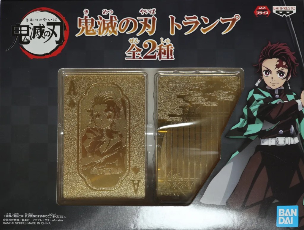Demon Slayer Gold & Silver Metal Playing Cards Review – Same art, four times,&nbsp;twice