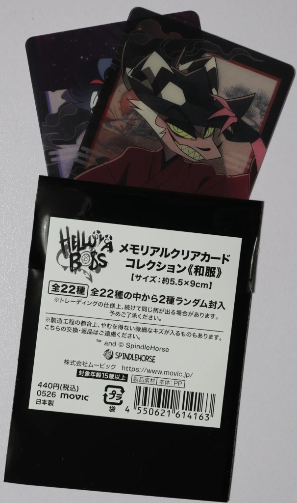 One pack holds 2 cards